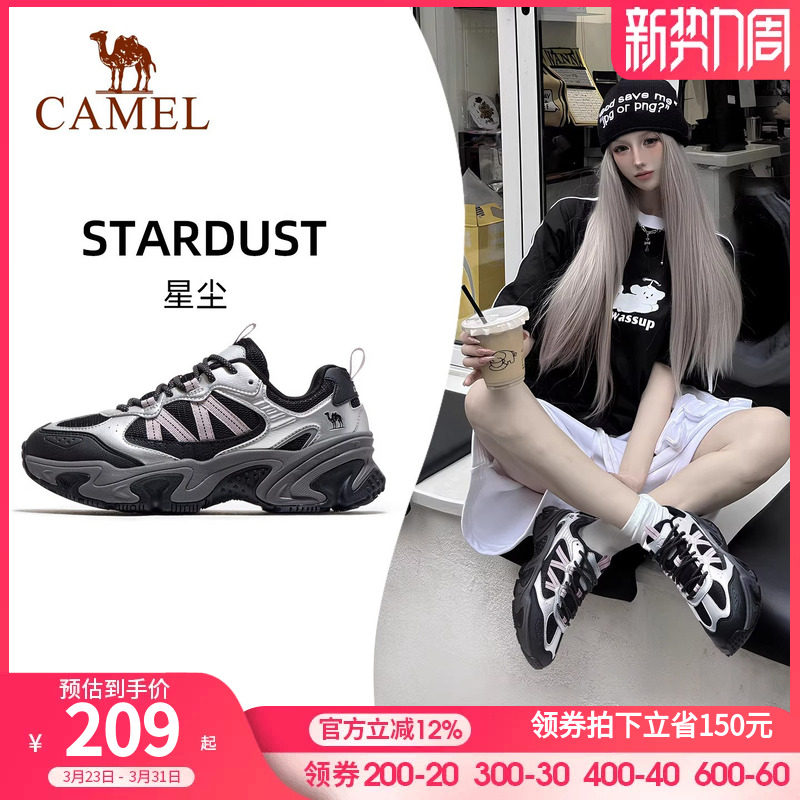 骆驼休闲鞋男女款2026黑银运动鞋网面透气百搭厚底显高复古老爹鞋