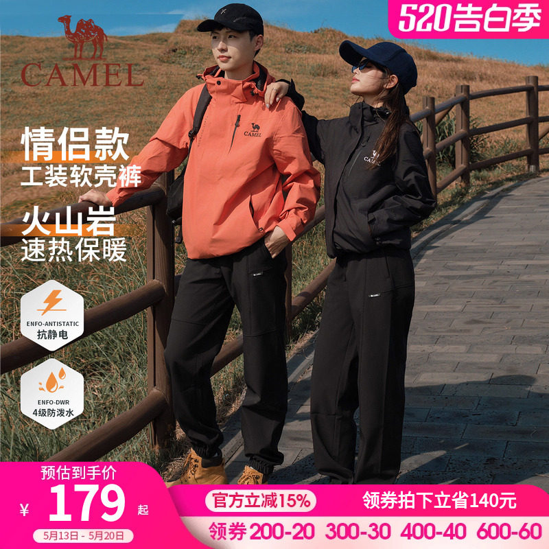 【火山岩发热】骆驼男装冲锋软壳裤男摇粒绒防泼水加绒登山休闲裤