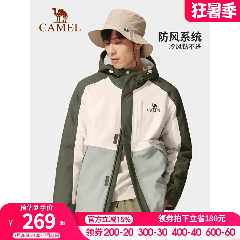 [滑雪]骆驼夹棉冲锋衣男女款外套2026新款棉服防风防水旅游登山服