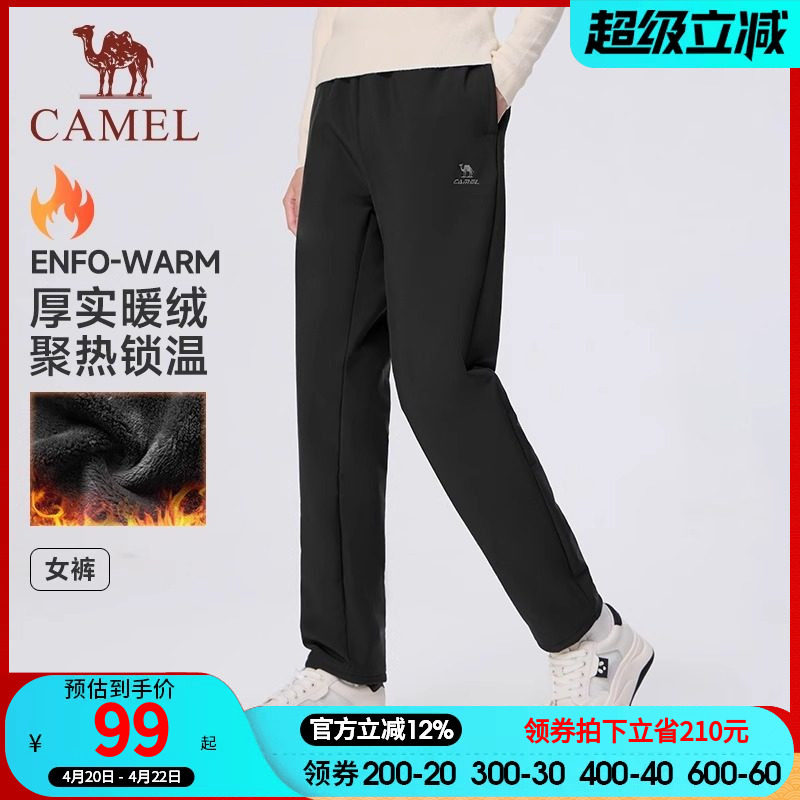 骆驼运动加绒裤女2026秋冬新款保暖直筒卫裤防静电休闲防风长裤男