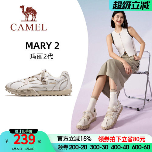 骆驼玛丽2代运动鞋2026春夏休闲鞋子运动沙滩凉鞋透气女鞋德训鞋