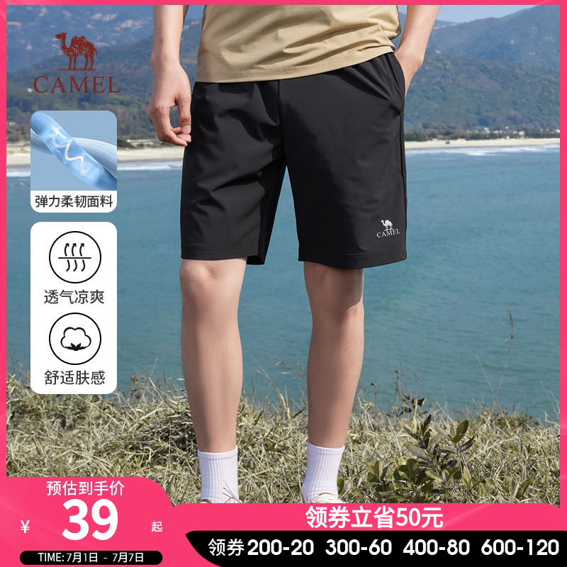 骆驼男装休闲短裤男女夏季2025新款宽松运动情侣款弹力直筒五分裤