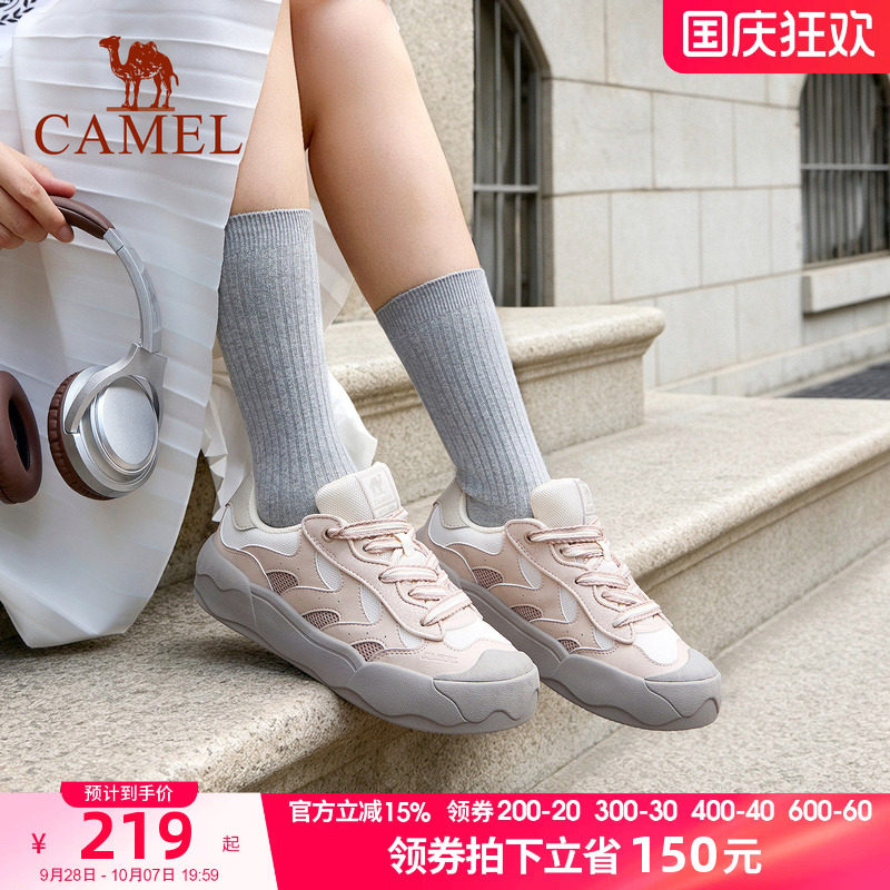 骆驼奶盖运动休闲鞋复古缓震女鞋2026新款时尚百搭鞋子女防滑板鞋