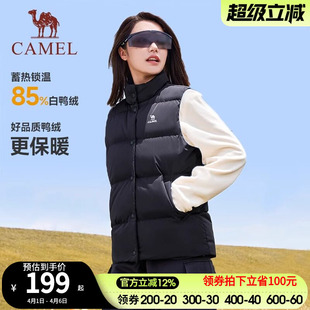 纯色简约百搭立领背心外套女 骆驼羽绒马甲女秋冬外穿户外2026新款