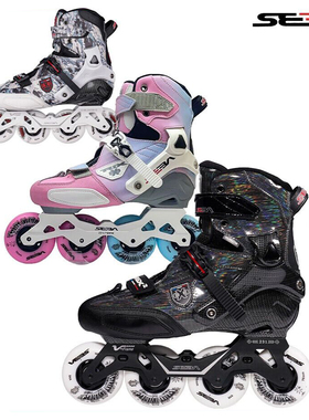 米高圣巴SEBA轮滑鞋平花样鞋花式鞋男女专业成人溜冰鞋胶壳TRIX2