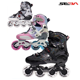 米高圣巴SEBA轮滑鞋平花样鞋花式鞋男女专业成人溜冰鞋胶壳TRIX2
