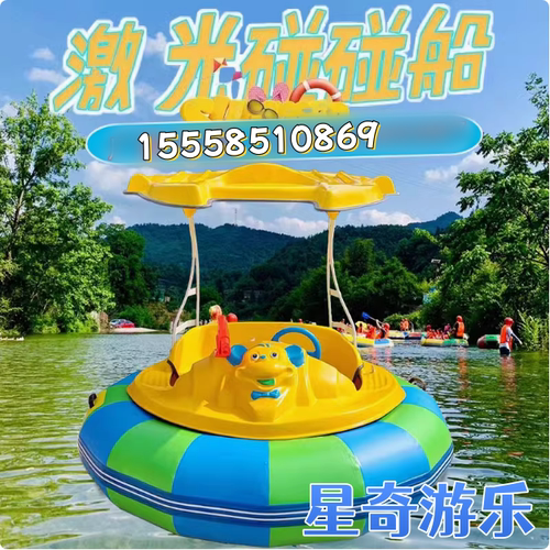 景区公园农庄池塘水上游乐船水枪充气碰碰船天鹅电瓶船自排脚踏船