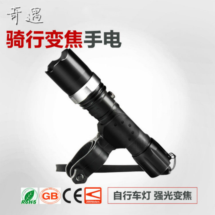 Lumière vélo - phare - Ref 2399605 Image 1