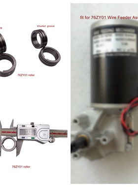匈牙利款76ZY01送丝轮 V槽 滚花0.8-1.0-1.2mm多种规格可选