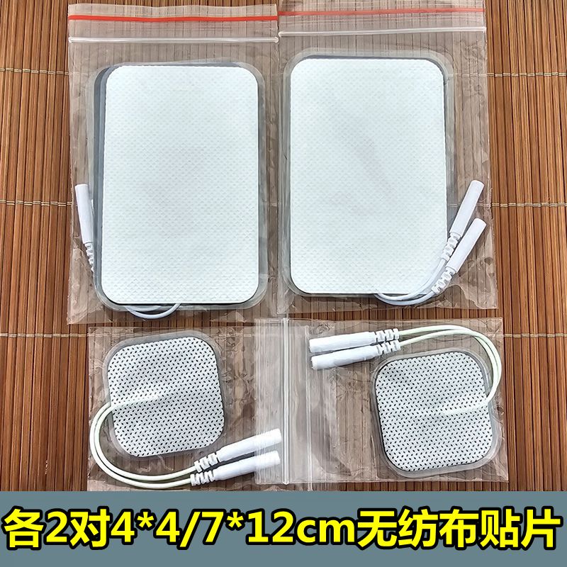 2.0无纺布硅胶插针电极片理疗贴
