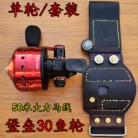 射鱼套装双鱼堡垒bl30弹弓射鱼轮子专用鱼轮打鱼鱼镖轮大容量护腕