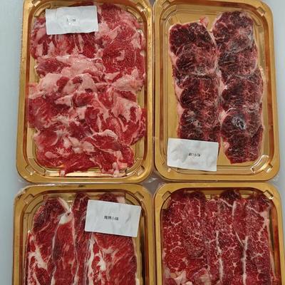 烤肉 牛排 散盒随意搭 工厂直销