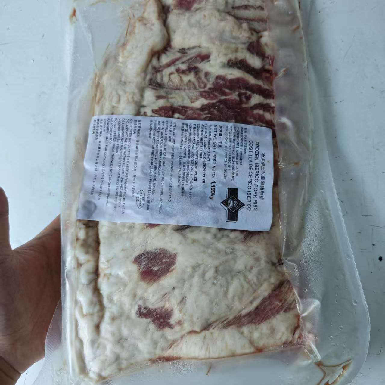 伊比利亚橡果黑猪雪花猪肋排