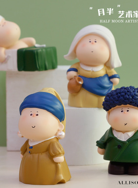 月半胖大艺术家盲盒手办桌面装饰品摆件可爱公仔创意少女生日礼物
