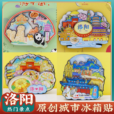 文创河南隋唐洛阳龙门石窟老君山