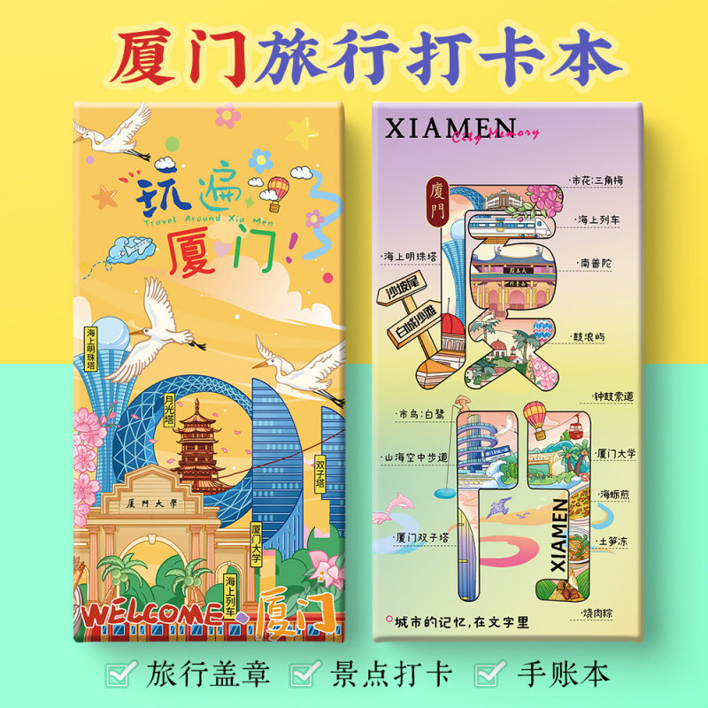 厦门打卡攻略文创鼓浪屿十里长堤
