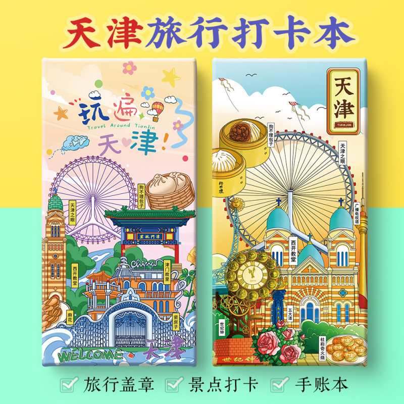 天津攻略文创津门故里五大道古文