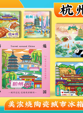 文创意杭州西湖景区灵隐寺浙江大