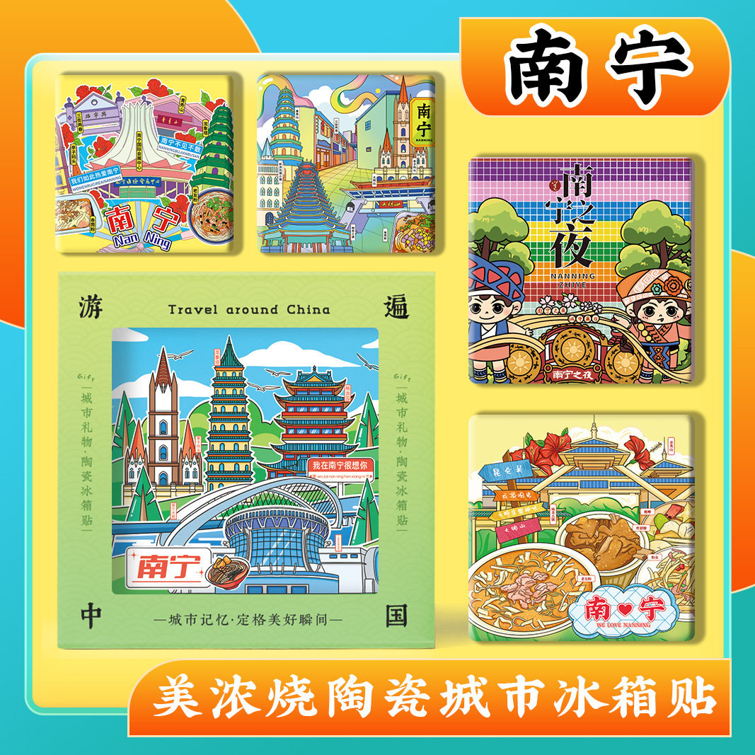 文创广西南宁青秀山三街两巷旅游