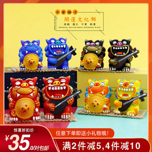 风狮爷狮子摆件厦门特色纪念品