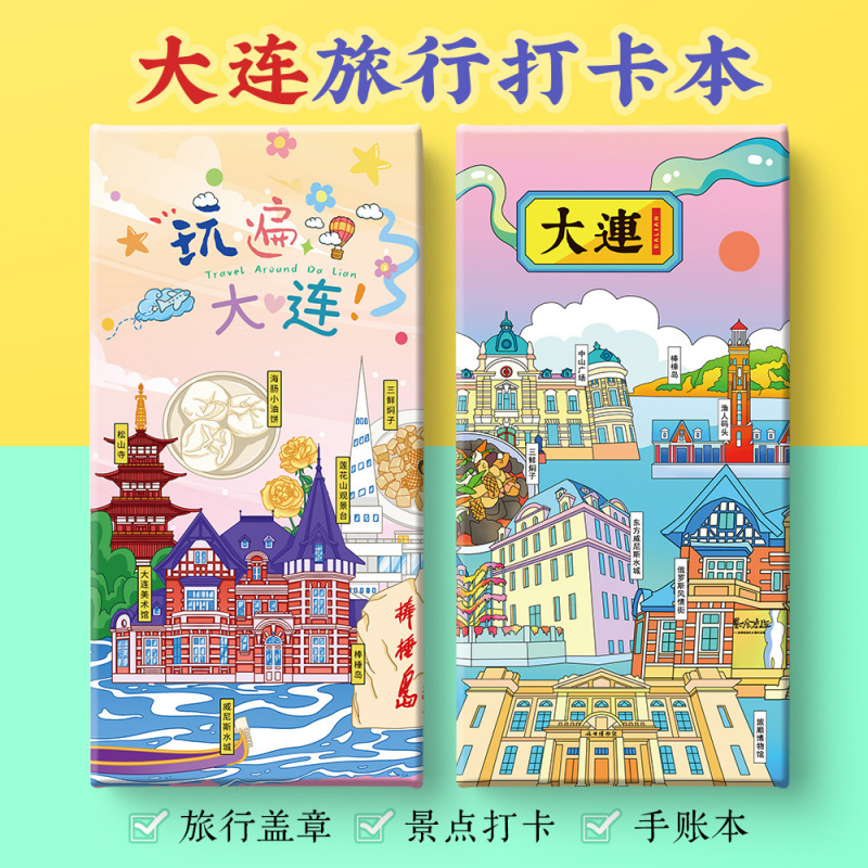 大连打卡攻略文创俄罗斯风情街威