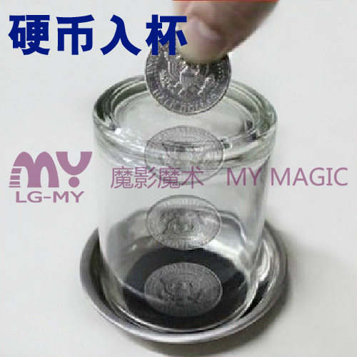 硬币入杯高品质弹力碟子神奇杯垫硬币穿杯子近景魔术道具可检查