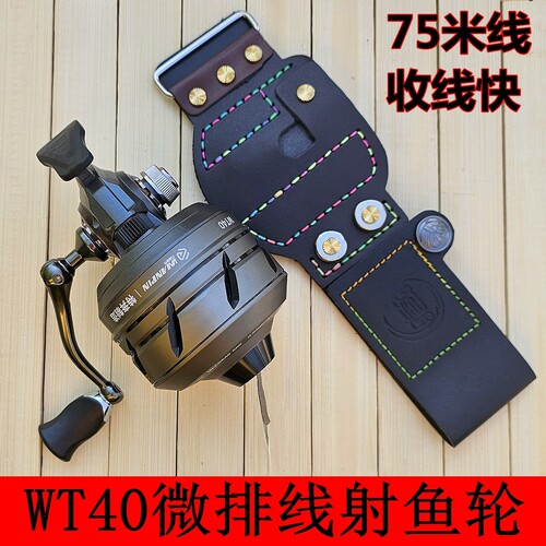 蓝鲸万品全金属自动排线渔轮