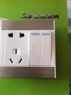 科本A5不锈钢拉丝二开单控开关二、三插座 86型科本