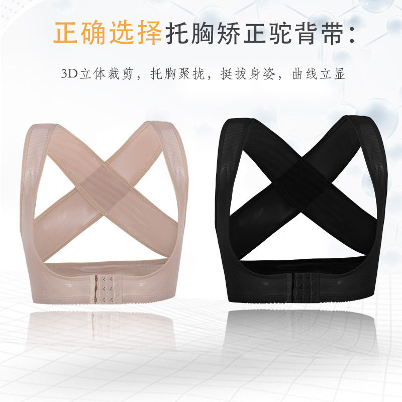 无痕塑型收副乳内衣含胸驼背矫正带加宽侧收防下垂美背聚拢胸托女
