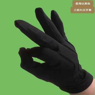 加厚黑色三条筋茎杠检阅兵工作业腈涤纶布劳动防护保手套男女耐磨