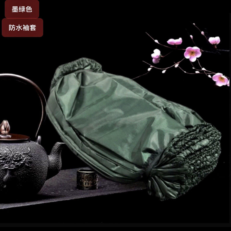 成人墨绿色防水袖套厨房餐饮防护晒水油污手套袖头耐磨男女薄款
