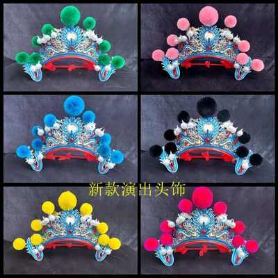 梨园世家京剧小列子英歌头饰