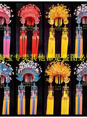 新款国潮 凤冠霞帔 新娘公主皇冠凤冠帽子 古装婚礼戏剧凤冠头饰