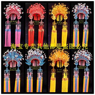 新款国潮 凤冠霞帔 新娘公主皇冠凤冠帽子 古装婚礼戏剧凤冠头饰