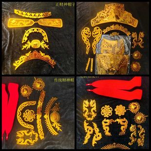 状元帽配件 京剧戏曲用品 金雕帽子 成人财神帽子配件 可定凤冠