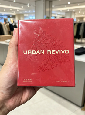 UR国内正品代购女士持久留香不朽玫瑰新年限定版香水UAWP60018