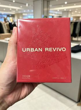 UR国内正品代购女士持久留香不朽玫瑰新年限定版香水UAWP60018