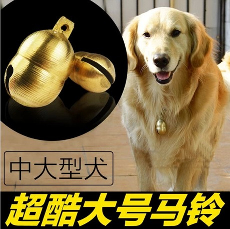 铜狗铃铛纯铜挂铃花生装饰宠物