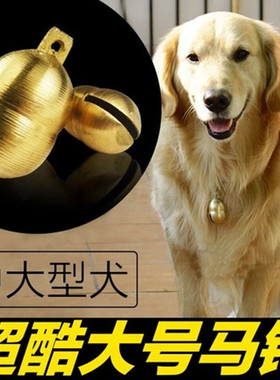 包邮 瓦铃铜狗铃铛 纯铜挂铃马牛羊铃 花生铃铛装饰铃 宠物戴铃铛