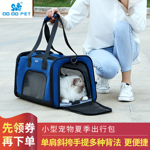 猫包便携宠物外出包猫咪背包狗狗