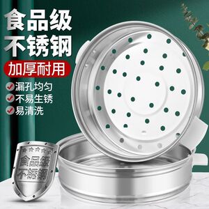 电饭锅加厚蒸笼1.5L~6L3L4不锈钢蒸笼原厂平底家用蒸笼老式通用型