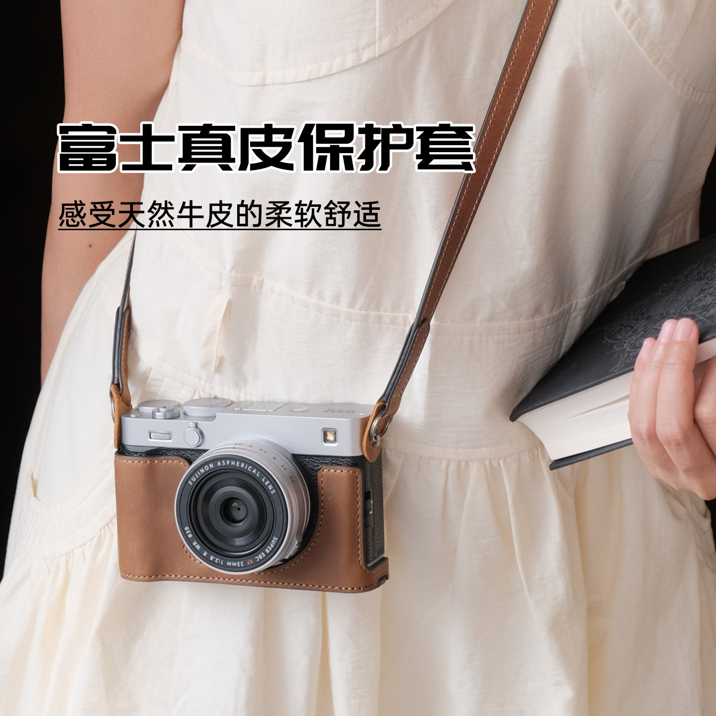 富士xe5保护套xm5相机包真皮底座配件牛皮防摔防磕碰牛皮