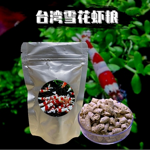 雪花虾粮水晶虾观赏虾苏虾极火虾黑壳虾米虾鳌虾沉底小型专用饲料