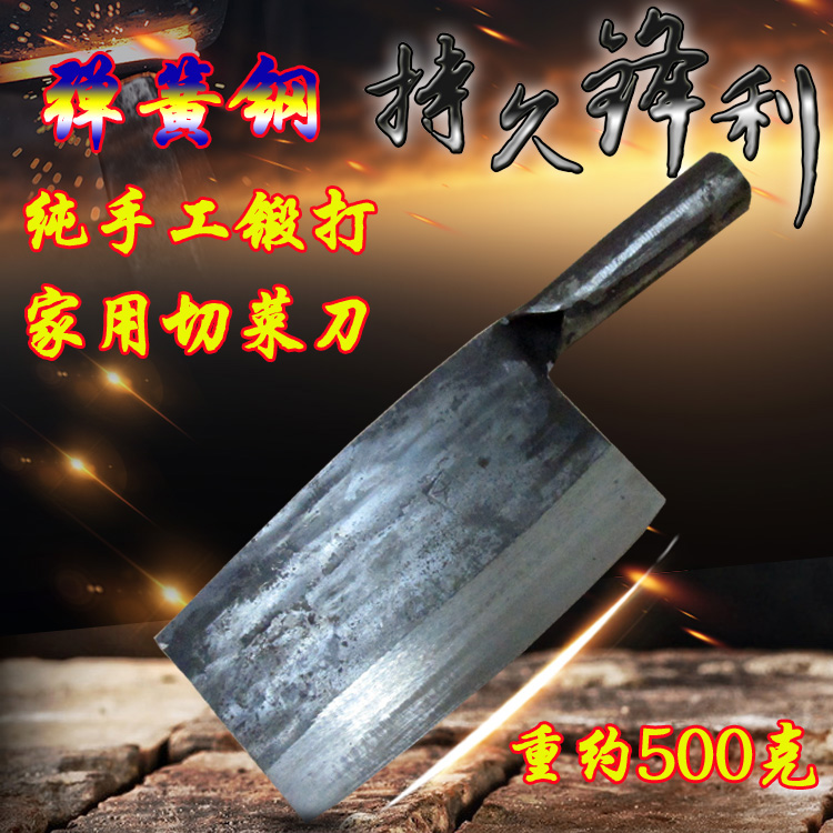 弹簧钢纯手工锻打菜刀切片刀超薄锋利家用厨师刀传统老式铁菜刀具|ruв категории кухня/посуда, посуда, инструмент, кухонный нож - от Buy2taobao.com для оказания профессиональной услуги покупки агента Taobao