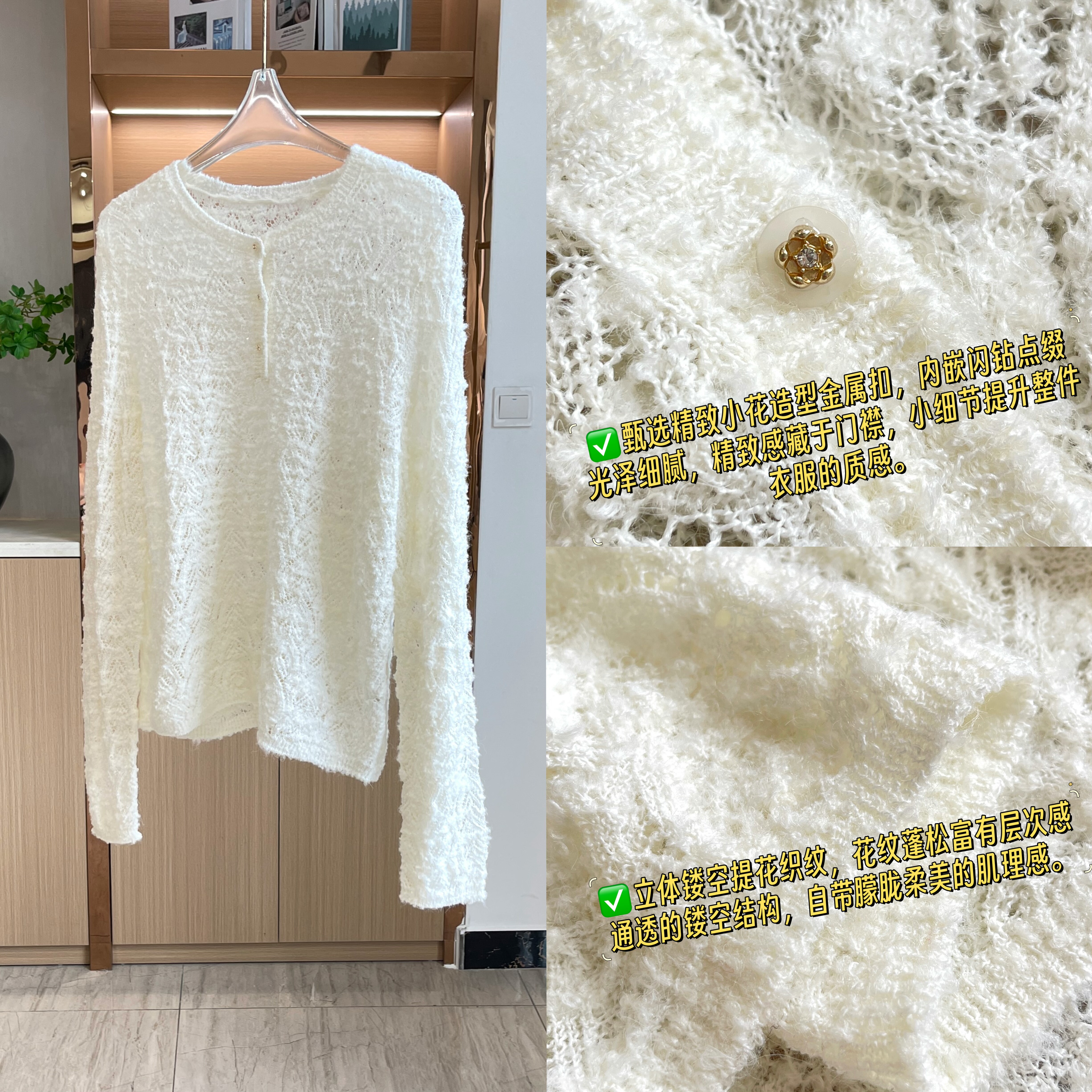 E~系列女装圆领微透针织衫