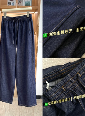 小和夏季薄款斜纹深色牛仔直通裤