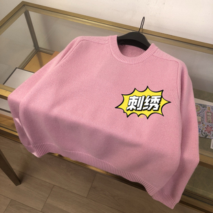 老渠道货 G系列圆领针织上衣 马年刺绣圆领毛衣 粉色秋冬新款0011