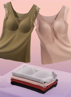 悦介24325免穿文胸保暖背心加厚德绒蚕丝山羊绒速热防寒马甲内衣