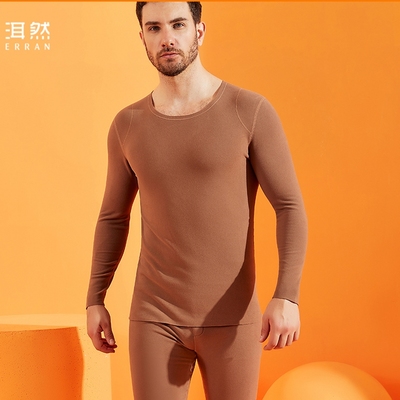 洱然长袖男简约保暖秋衣秋裤