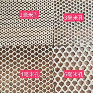 小孔塑料网盆景围网养蜂网阳台防护网花盆垫网花架网垫冰箱垫片